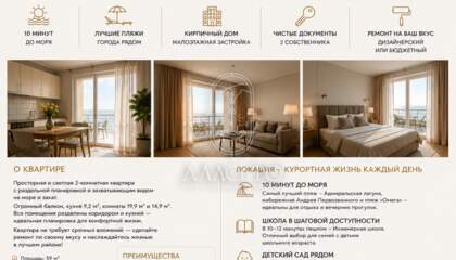 2-к квартира, 59 м², 2/3 эт.